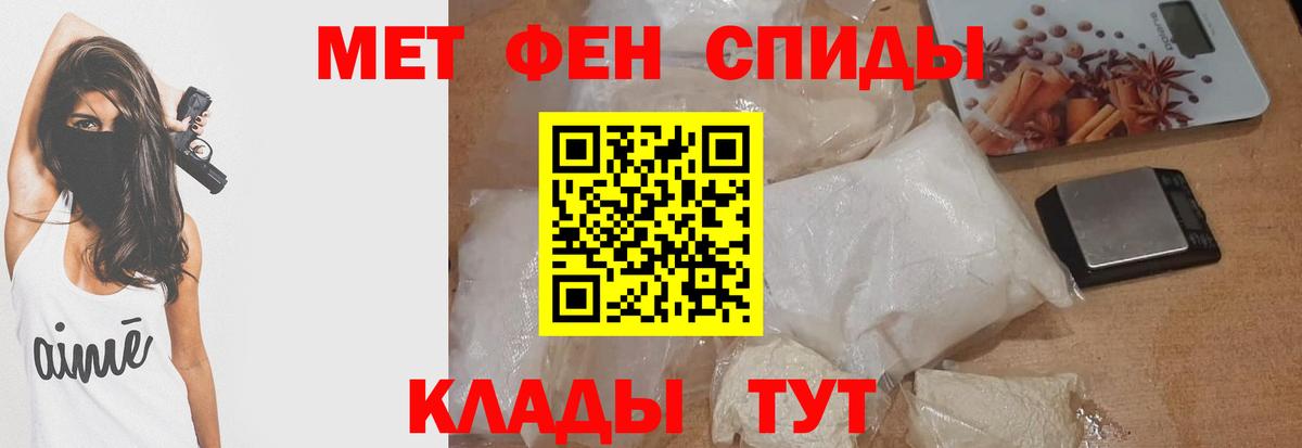 Обь  АМФЕТАМИН 98%  Amphetamine  Вход с VPN 