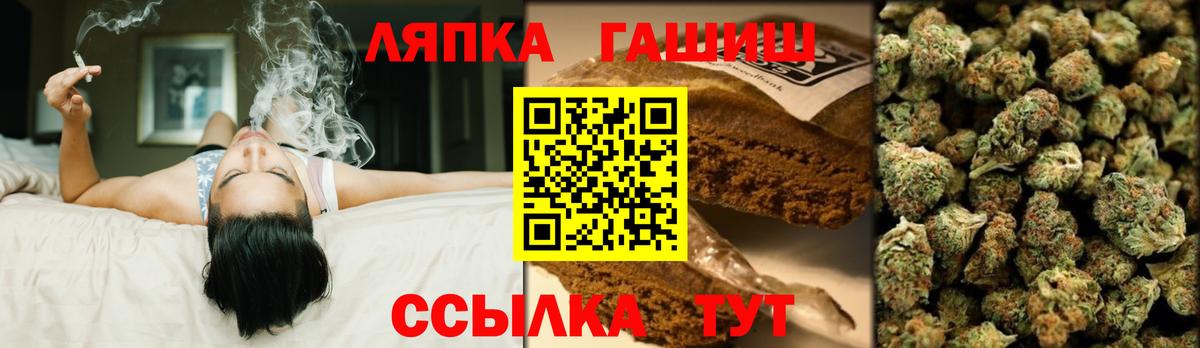 как найти наркотики  Вход с VPN  Обь  Гашиш  ГАШ Cannabis  ГАШ Изолятор 