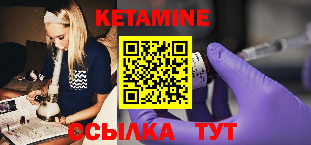 Обь  площадка как зайти  КЕТАМИН VHQ  Вход с VPN  КЕТАМИН VHQ 