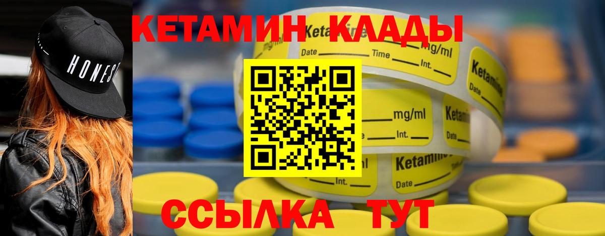 ГАШ  Марихуана  Обь  Вход с VPN  Амфетамин кристаллы  LSD-25  МЕФ   Кокаин 