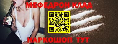 мдма Северобайкальск