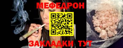 бошки Севастополь