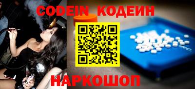 бошки Севастополь