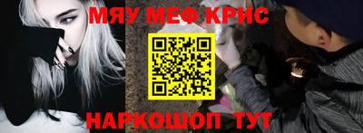 бошки Севастополь
