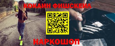 мдма Северобайкальск