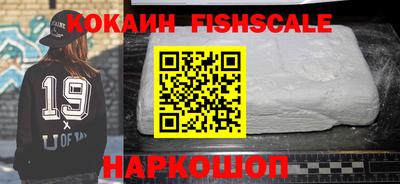 бошки Севастополь