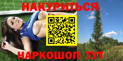 бошки Севастополь