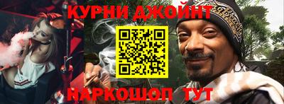 бошки Севастополь