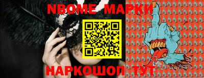 бошки Севастополь
