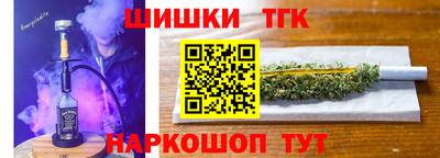 бошки Севастополь