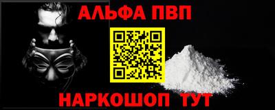 бошки Севастополь