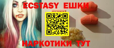 бошки Севастополь