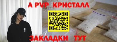 мдма Северобайкальск