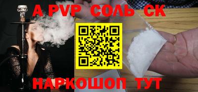 бошки Севастополь