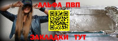 мдма Северобайкальск