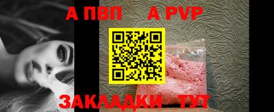 мдма Северобайкальск