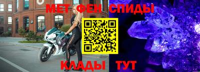 МДПВ Свободный