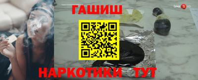 мдма Северобайкальск
