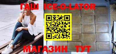 мдма Северобайкальск