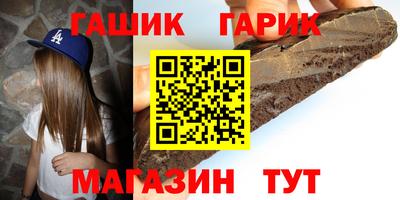 мдма Северобайкальск
