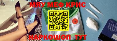 мдма Северобайкальск