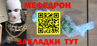 бошки Севастополь