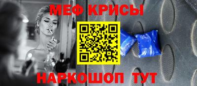 мдма Северобайкальск