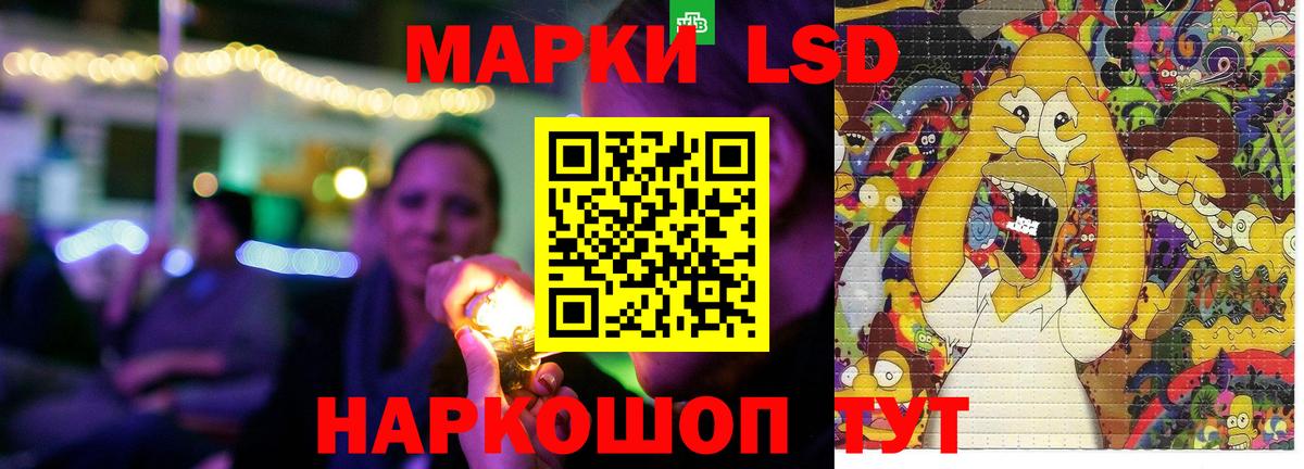 LSD-25 экстази кислота  Вход с VPN  Обь  Лсд 25 экстази кислота 