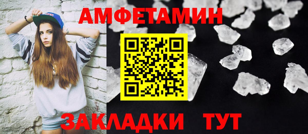 Первитин Декстрометамфетамин 99.9%  Вход с VPN  Первитин Декстрометамфетамин 99.9%  Первитин  Обь 