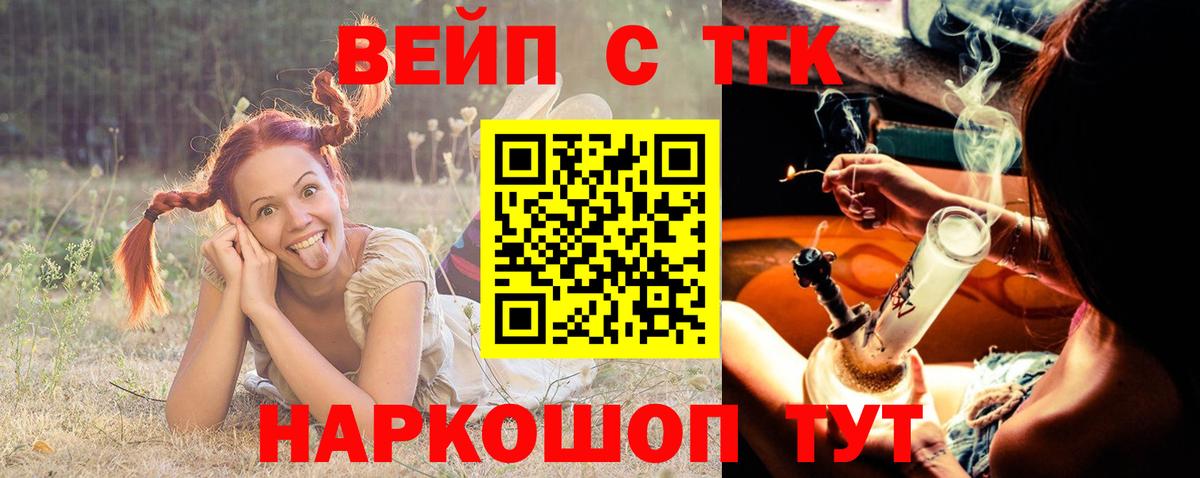 Дистиллят ТГК Wax Обь