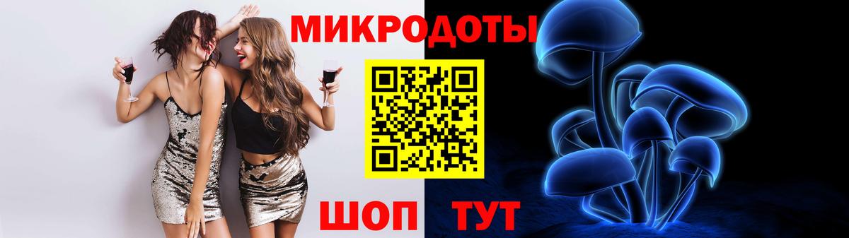 ТГК Обь