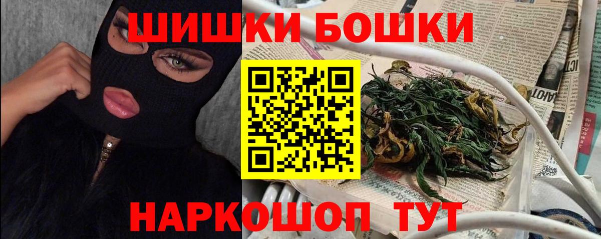Шишки марихуана LSD WEED Обь