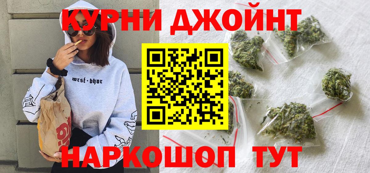 Марихуана LSD WEED  Вход с VPN  Обь  Конопля план  Марихуана планчик 